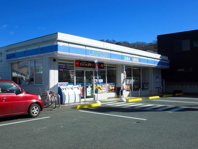 近くのローソンまで250m（徒歩4分）