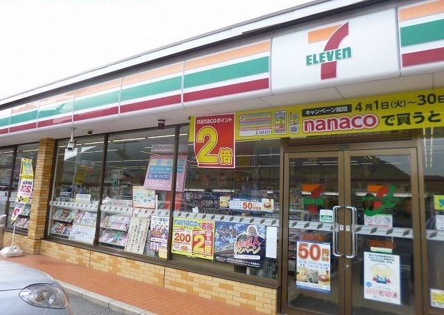 近くのセブンイレブンまで450m（徒歩6分）