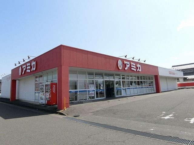 近くのアミカ大垣店まで900m(徒歩12分)