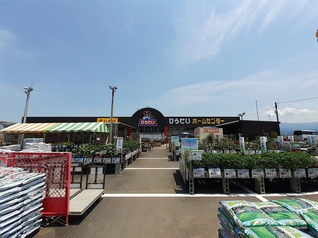 近くのひらせい新井店まで800m（徒歩10分）