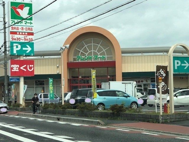 近くのフレンドマート　膳所店まで2,100m（徒歩27分）