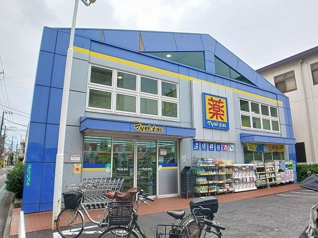 近くのクリーニングのホワイト急便まで190m(徒歩3分)