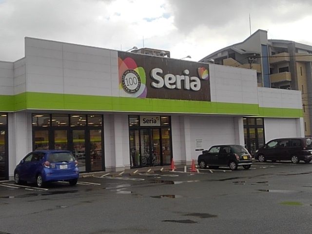 近くのセリア鳥栖弥生が丘店まで910m（徒歩12分）