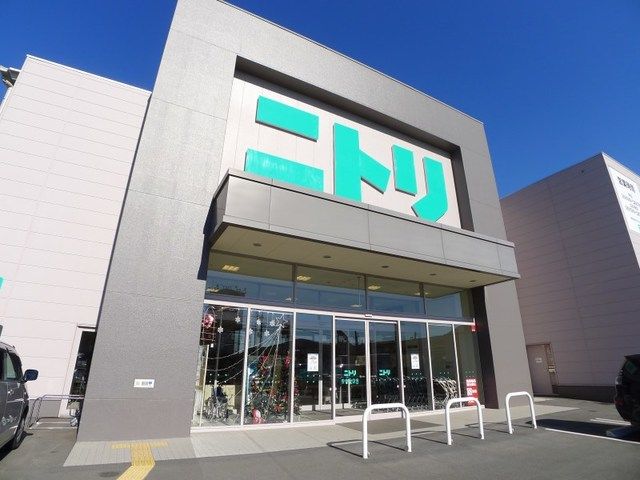 近くのニトリみどり店まで400m(徒歩5分)