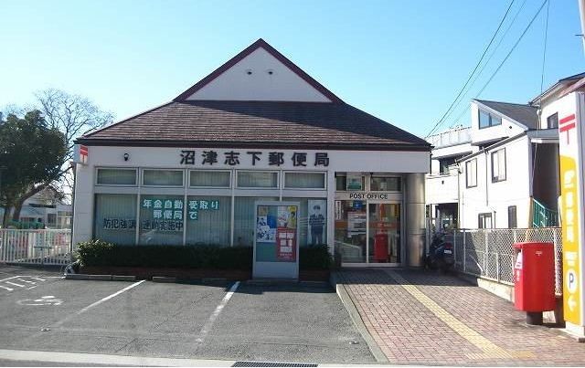 近くの志下郵便局まで850m(徒歩11分)