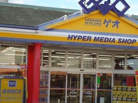 近くのゲオ西尾店まで1,700m（徒歩22分）