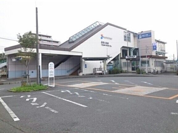 近くの相鉄線「相模大塚」駅まで900m（徒歩12分）