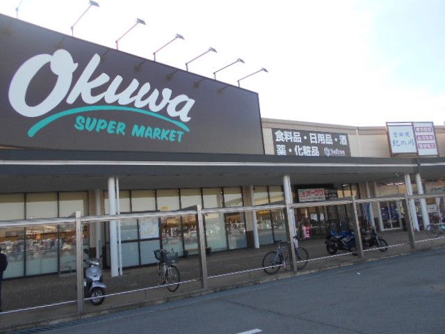 近くのオークワ様まで500m(徒歩7分)