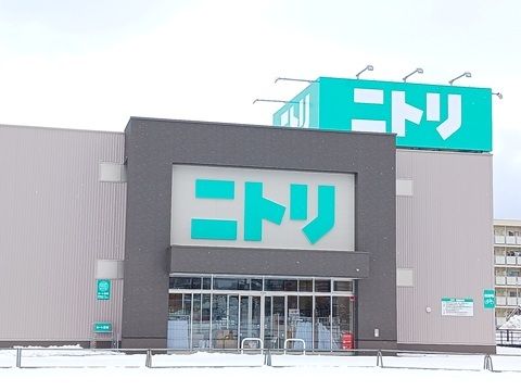 近くのニトリ　ファボーレ店まで1,000m（徒歩13分）