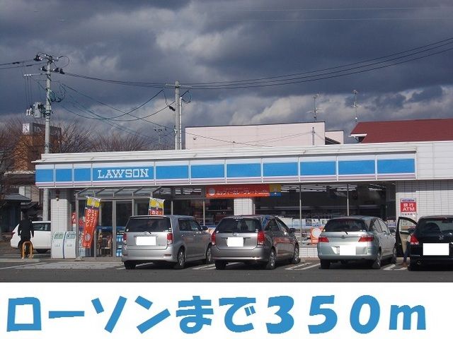 近くのローソン北上九年橋3丁目まで350m（徒歩5分）