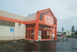 近くのビッグエクスプレスまで500m（徒歩7分）