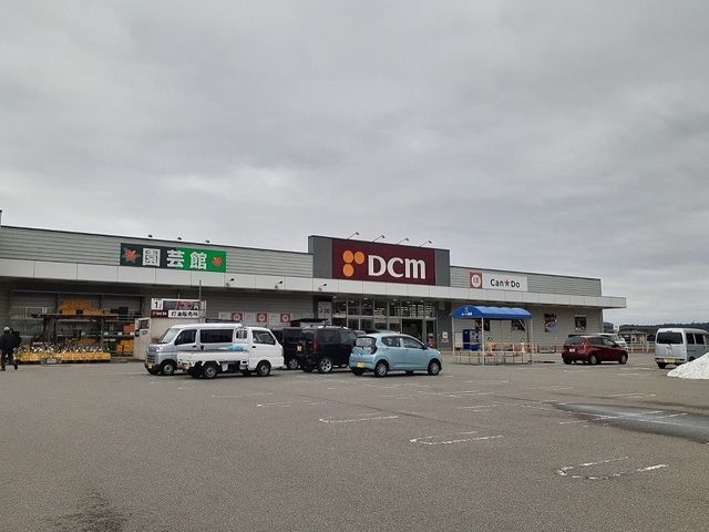 近くのDCM加賀店まで2,400m（徒歩30分）