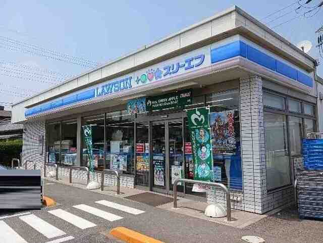 近くのローソン・スリーエフまで160m（徒歩2分）