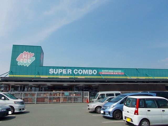 近くのＨＩヒロセまで130m（徒歩2分）