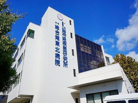 近くの総合南東北病院まで2,300m（徒歩29分）