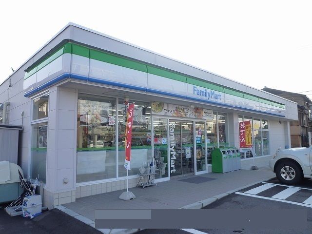 近くのファミリーマート金沢三口町店まで290m(徒歩4分)