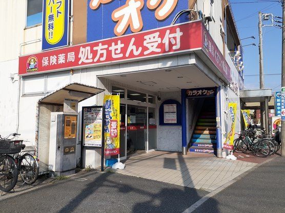 近くのくすりの福太郎まで100m(徒歩2分)
