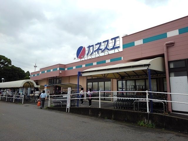 近くのカネスエまで700m（徒歩9分）
