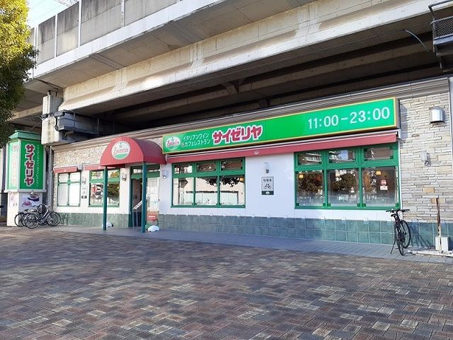 近くのサイゼリヤ 北与野駅前店まで550m(徒歩7分)