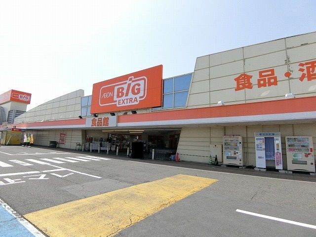 近くのザビッグエクストラ池田店まで950m(徒歩12分)