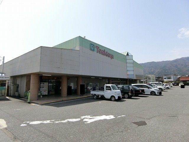 近くのスーパーまで1,100m（徒歩14分）