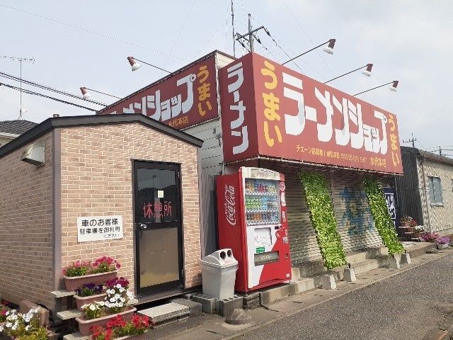 近くのラーメンショップ水代店まで290m（徒歩4分）