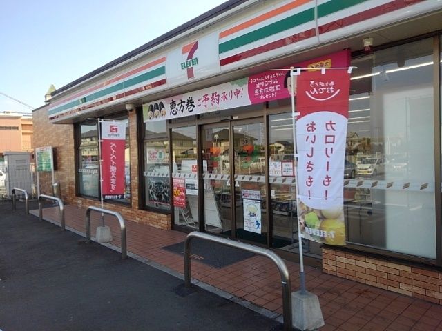 近くのセブンイレブンまで810m（徒歩11分）