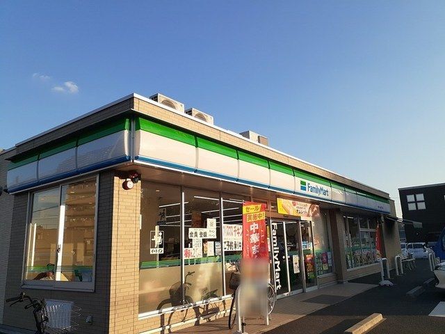 近くのファミリーマートまで600m（徒歩8分）