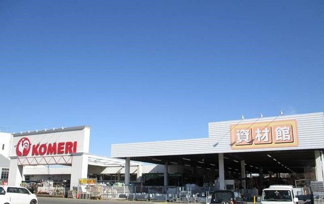 近くのコメリまで2,000m（徒歩25分）