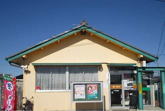 近くの竹永郵便局まで800m（徒歩10分）