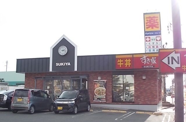 近くの飲食店まで210m（徒歩3分）