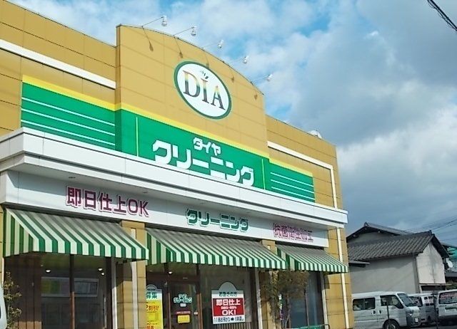 近くの施設まで550m（徒歩7分）