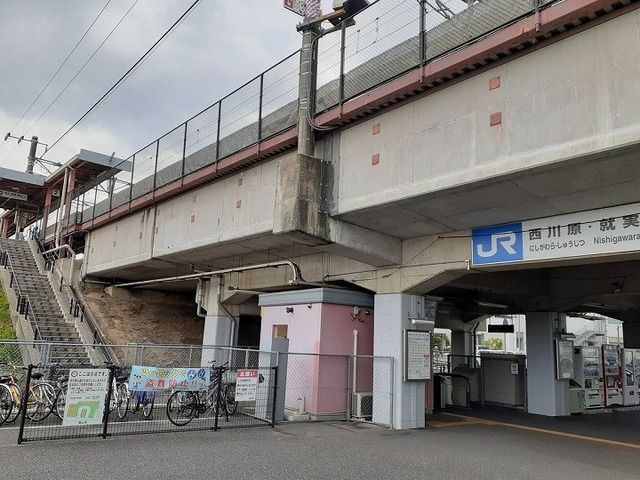 近くの西川原・就実駅さんまで850m（徒歩11分）