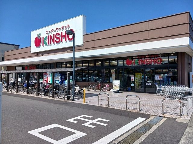 近くの近商ストア泉大津店まで260m（徒歩4分）