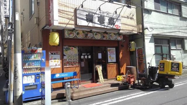 近くの吉壱家まで4m(徒歩1分)