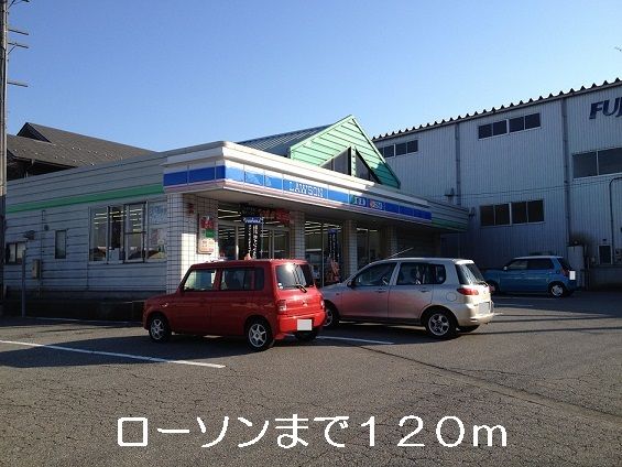 近くのローソン加賀片山津店まで120m(徒歩2分)