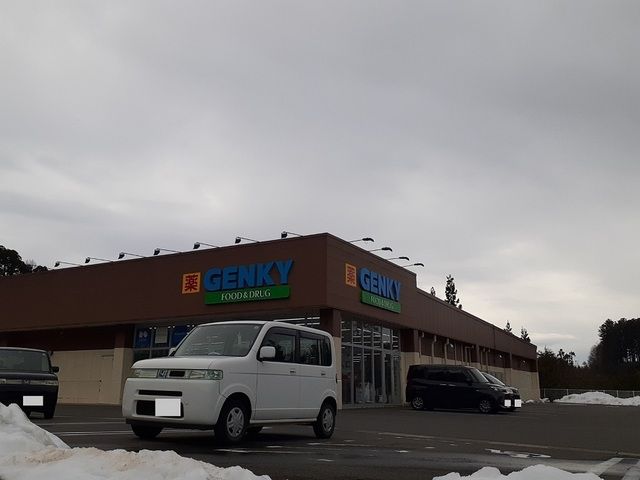 近くのゲンキー片山津店まで550m(徒歩7分)