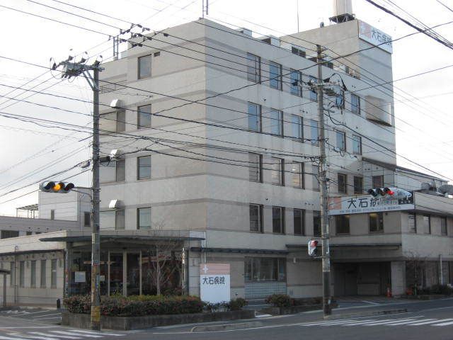 近くの大石病院まで450m(徒歩6分)