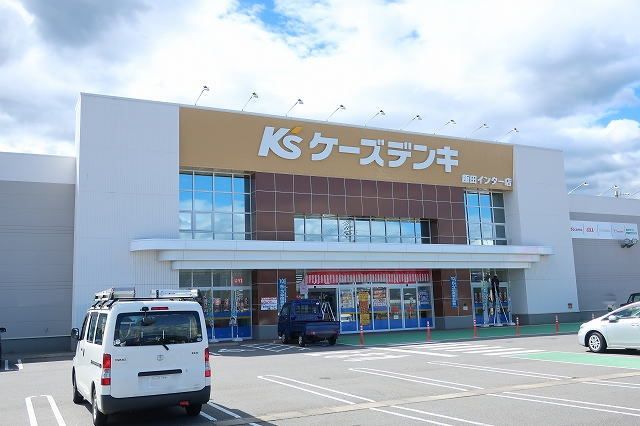 近くのケーズデンキまで800m(徒歩10分)