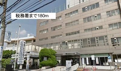 近くの税務署まで180m（徒歩3分）