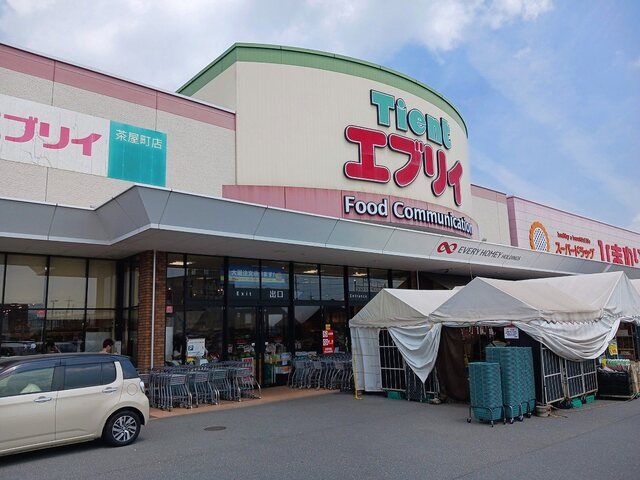 近くのエブリイ茶屋町店まで450m（徒歩6分）