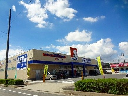 近くのドラッグユタカ桶狭間店まで350m（徒歩5分）