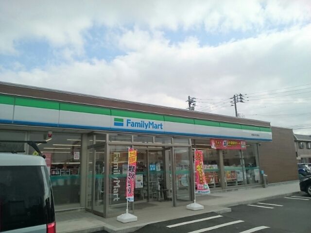 近くのファミリーマート新潟みずき野店まで230m(徒歩3分)