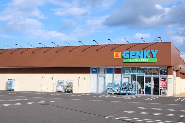 近くのGENKYまで180m（徒歩3分）