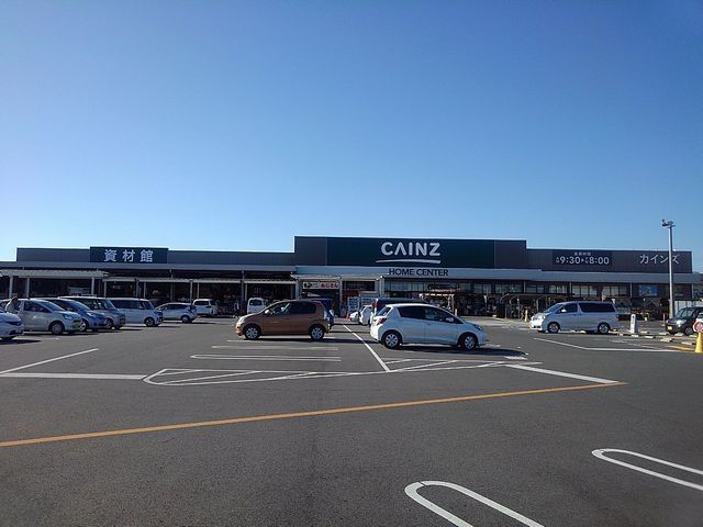 近くのカインズ前橋川曲店まで1,600m（徒歩20分）