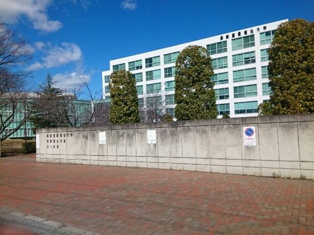 近くの高崎健康福祉大学まで1,900m（徒歩24分）