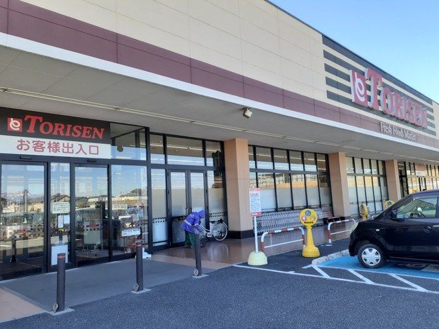 近くのとりせん箕郷店まで1,100m（徒歩14分）