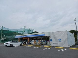 近くのローソン大柿大原店まで500m(徒歩7分)