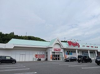 近くのウォンツ大柿店まで550m(徒歩7分)