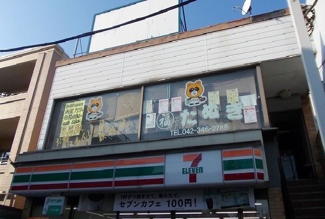 近くのコンビニまで550m（徒歩7分）